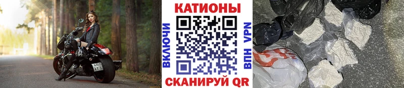 Все наркотики Чегем ГЕРОИН  Alpha PVP  МЕФ  COCAIN  Марихуана  АМФЕТАМИН 