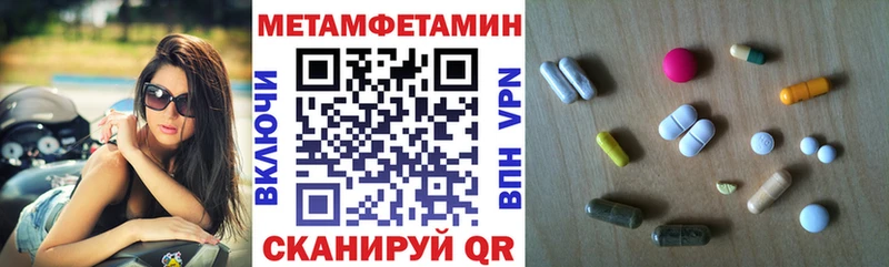 АМФЕТАМИН Premium  Чегем 