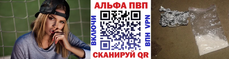 маркетплейс состав hydra Чегем APVP Соль
