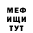 Amphetamine Розовый Max Jekson
