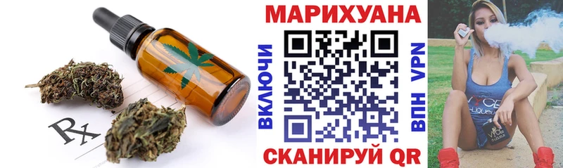 Canna-Cookies конопля Чегем