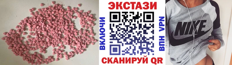 Ecstasy ешки  darknet наркотические препараты  Чегем  купить закладку 