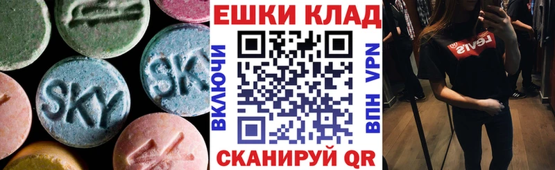 Экстази круглые Чегем