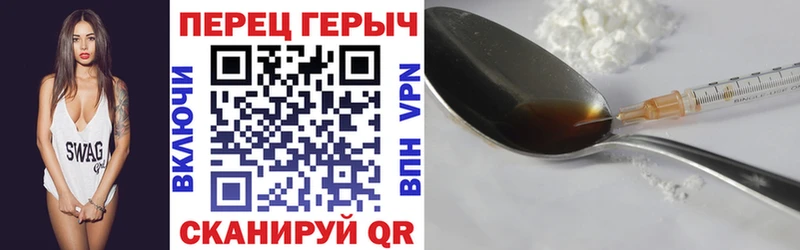 Героин Афган  MEGA онион  Чегем 