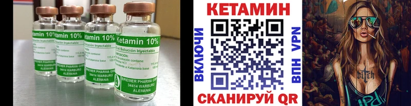 КЕТАМИН ketamine  наркотики  Чегем 