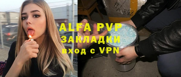соль курить ск Майский