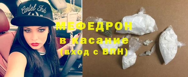 соль курить ск Майский