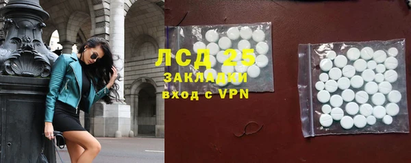 соль курить ск Майский
