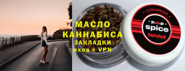 соль курить ск Майский