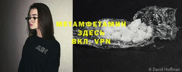 соль курить ск Майский