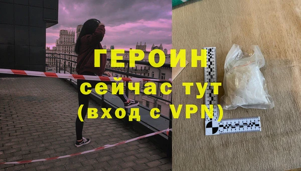 соль курить ск Майский