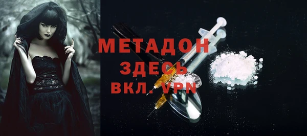 соль курить ск Майский