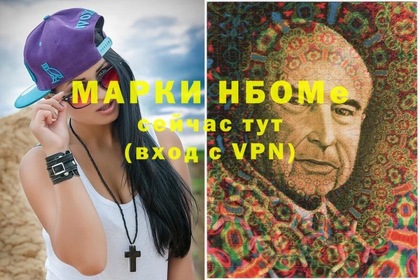 соль курить ск Майский