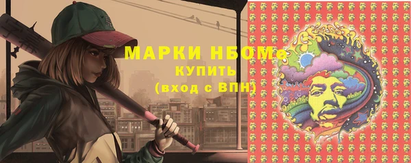 соль курить ск Майский