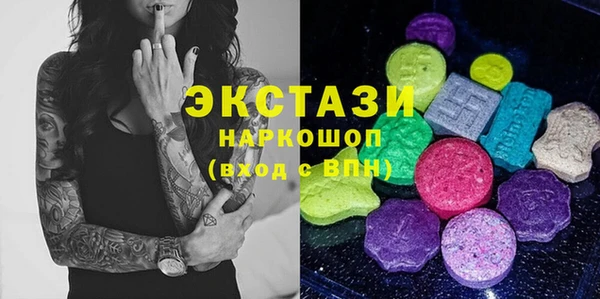 соль курить ск Майский