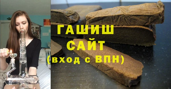 соль курить ск Майский