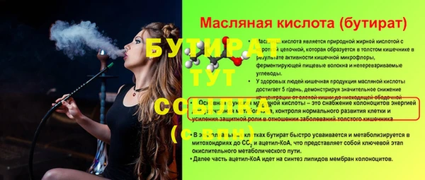 соль курить ск Майский