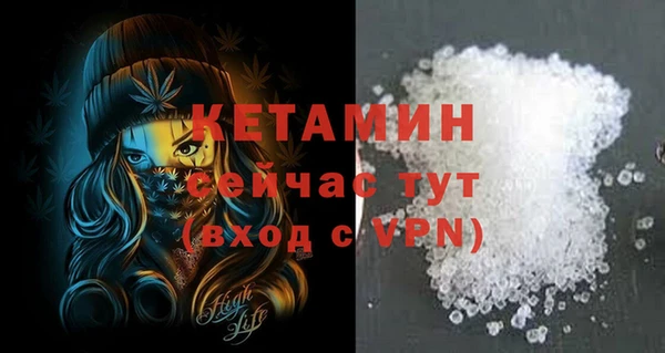 соль курить ск Майский