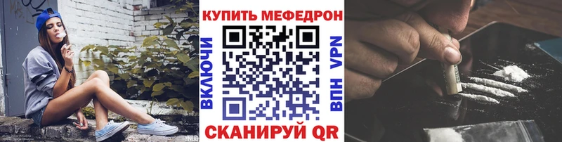 закладки Чегем kraken рабочий сайт МЕФ 4 MMC