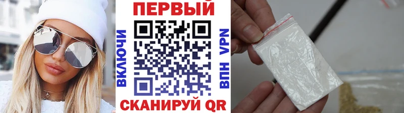Первитин кристалл  Чегем 