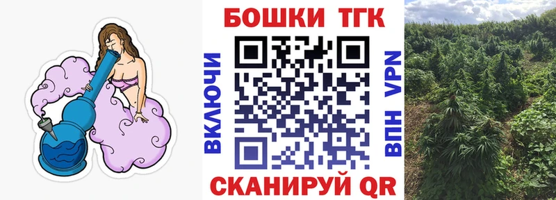 Бошки Шишки AK-47  цены   Чегем 